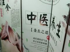 -张钰强中医正骨推拿连锁(华发商都店)