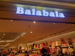 -balabala巴拉巴拉(杭州龙湖滨江天街店)