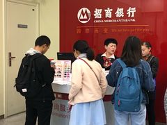 -招商银行(创智天地支行)