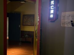 -Xcape异时刻密室逃脱魔法互动(瑞虹天地太阳宫店)