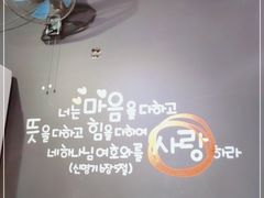 -miss密斯韩餐(平阳景苑店)