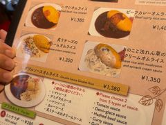 -北极星(梅田店)