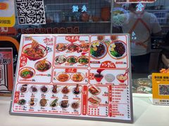-超享乐剁椒面(合生汇店)