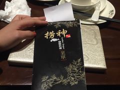 -捞神煲汤火锅(湖滨商业街店)