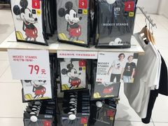 -优衣库(苏州天虹CCMall石路店)