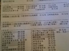 android_upload_pic-胡桃里音乐酒馆(星湖北一里店)