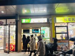 -袁记云饺(祥云小镇店)