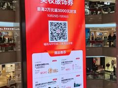 -开元商城(钟楼店)