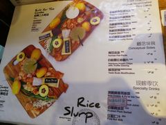 菜单-饵块食光·云南有机手作饵块