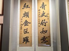 -李叔同故居纪念馆