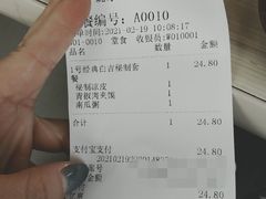 -魏家凉皮(马驹桥店)