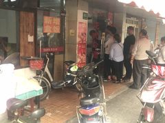 等位区-小无锡面馆
