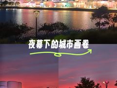 -羊山湖公园