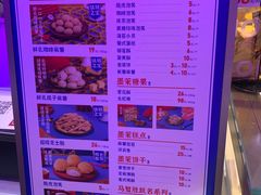 -墨茉点心局(国金街店)