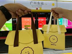 -CookieJar曲奇家(东方宝泰店)