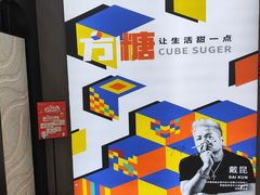 -家饰佳(宜山路店)