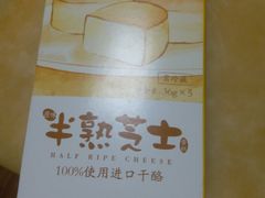 -味多美蛋糕(杨闸环岛店)