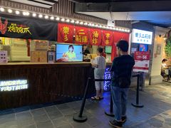 -乐彡炸串·烤苕皮(西单华威约饭街店)