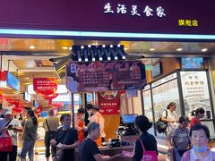 -新雅粤菜馆(南京东路店)