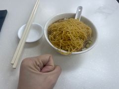 -麦文记面家(佐敦店)