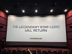 -悦江新远影城IMAX