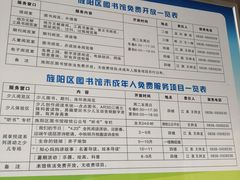 -旌阳区文化馆图书馆