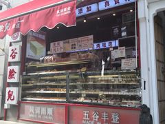 -谷脸儿糕点(六里桥东店)