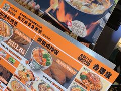 -吉野家(吉野家冰山慧谷店)