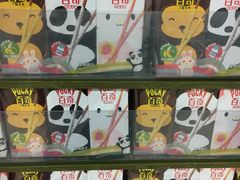 -华润万家(荔湾店)