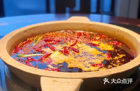 Stone Pot Hot Pot