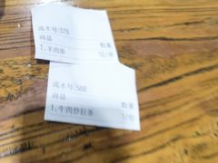 -兰州马子禄牛肉面(文景公园店)