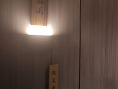 -灸春堂·专业艾灸·连锁品牌(丰潭路店)