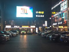 -天乐广场(食多滋美食城店)