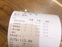 -清真·益鑫羊肉手抓馆(花园北街店)