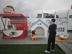 -杭州湖滨in77