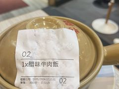 -尝囍煲仔小菜