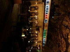 android_upload_pic-COHIBA(水湾路店)