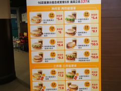 -麦当劳(展览路店)