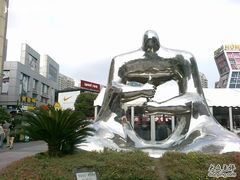 -证大大拇指广场(芳甸路店)