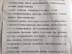 -首都医科大学附属北京天坛医院