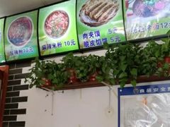 -菲哥麻辣烫(贵山小区店)
