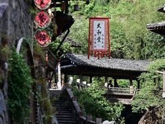 -林坑古村落