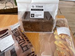 -原麦山丘(天虹店)