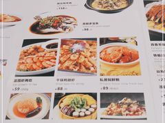 -国人川菜(李家村建东街店)