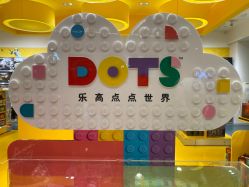 -乐高授权专卖店(浦东嘉里城店)