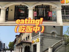-知味观(翡翠城店)