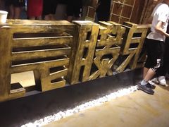 -长藤鬼校(千禧店)