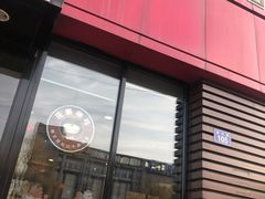 -肯德基(杭州复兴店)