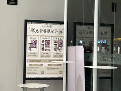 -古茗(下城香积寺路店)