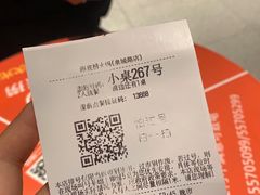 -海底捞火锅(泉城路店)